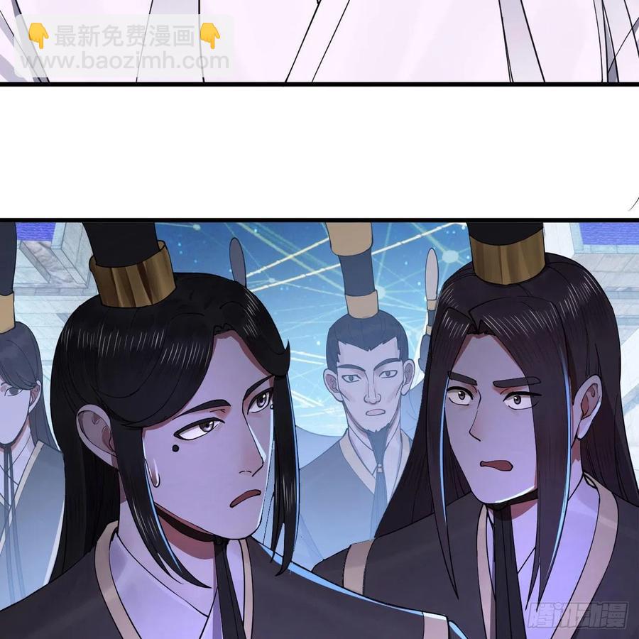 🍔炼气练了三千年 263回 白秋然的童年阴影 第15页