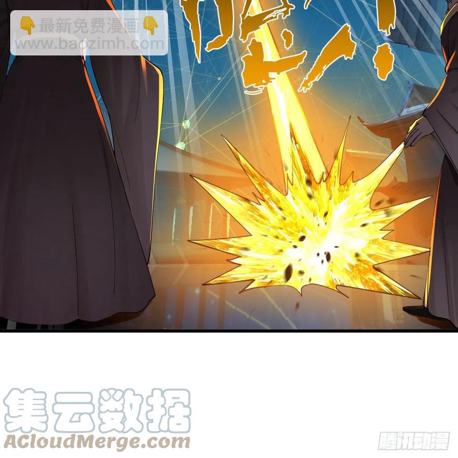 🍔炼气练了三千年 263回 白秋然的童年阴影 第19页