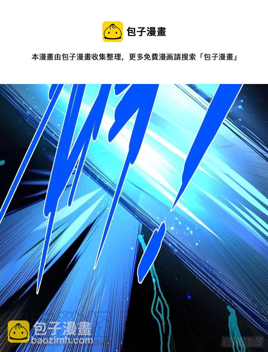🍔炼气练了三千年 263回 白秋然的童年阴影 第25页