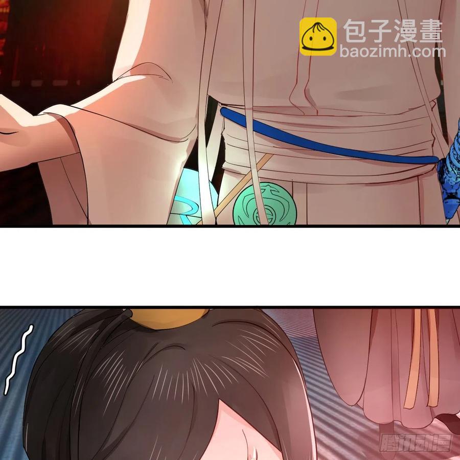 🍔炼气练了三千年 263回 白秋然的童年阴影 第38页