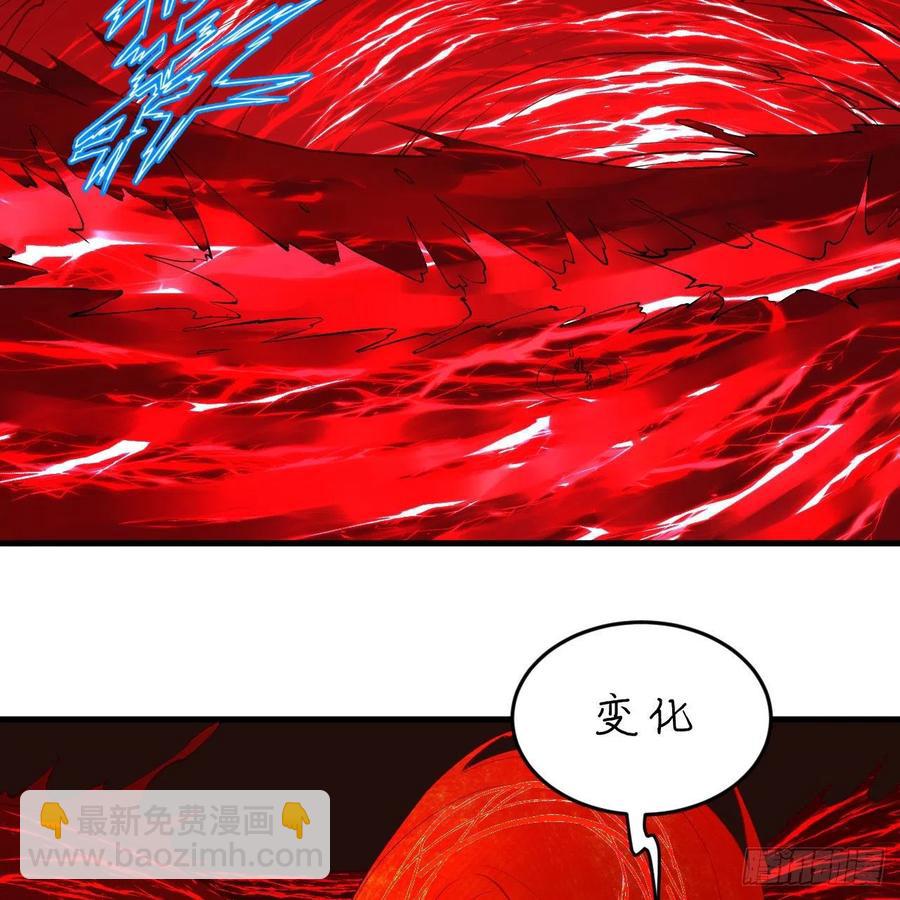 🍔炼气练了三千年 265回 思维夺舍 第31页
