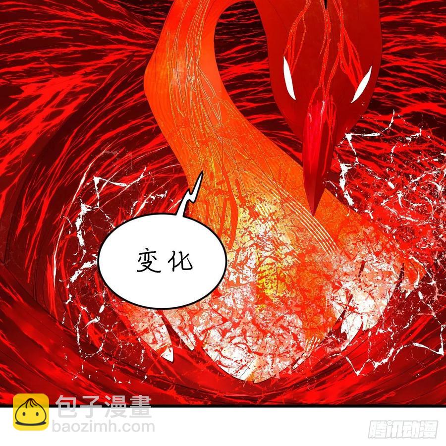 🍔炼气练了三千年 265回 思维夺舍 第32页