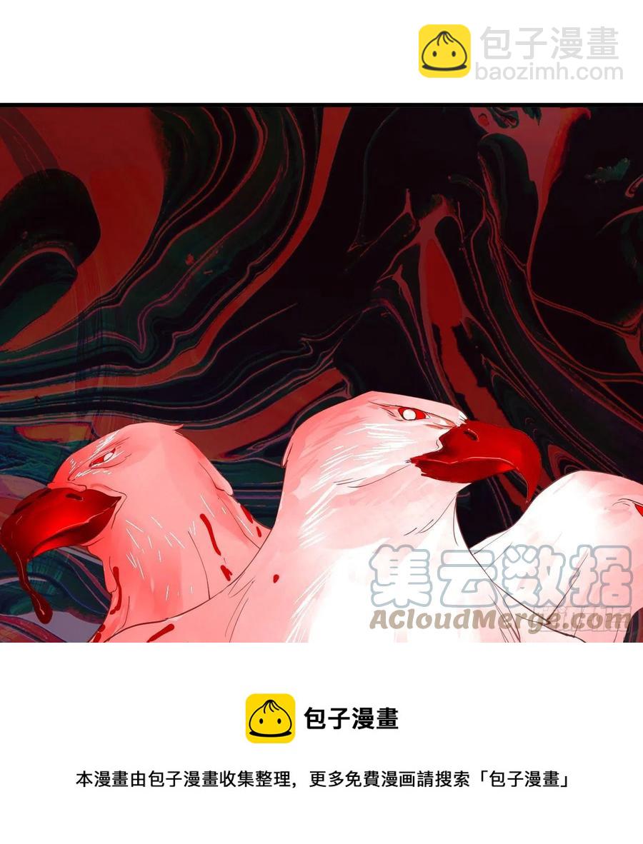 🍔炼气练了三千年 265回 思维夺舍 第33页