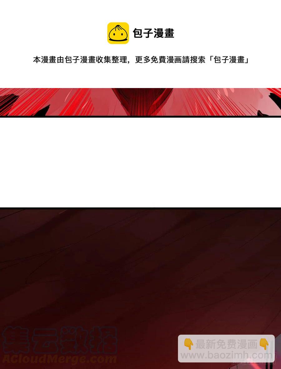 🍔炼气练了三千年 265回 思维夺舍 第37页