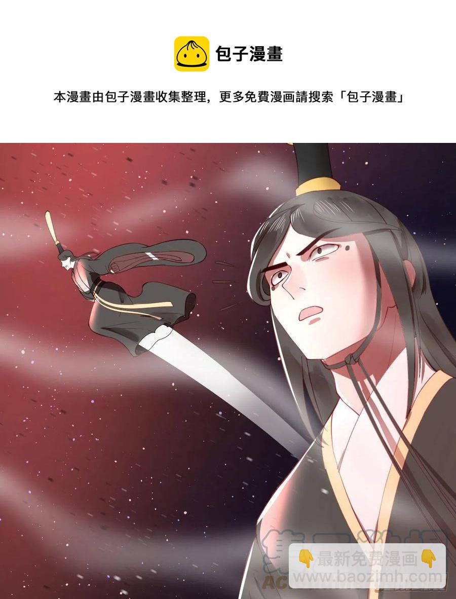 🍔炼气练了三千年 265回 思维夺舍 第5页