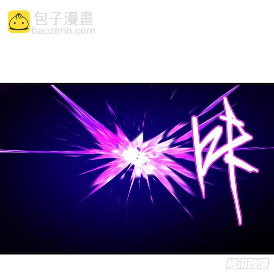 🍔炼气练了三千年 265回 思维夺舍 第50页