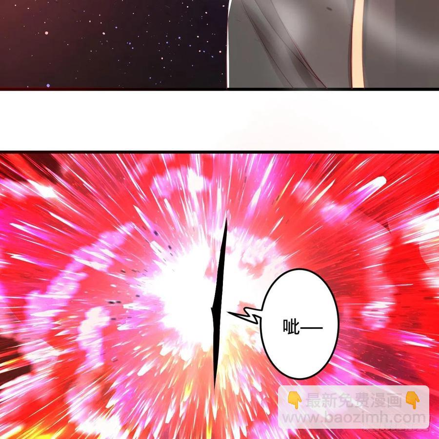🍔炼气练了三千年 265回 思维夺舍 第6页