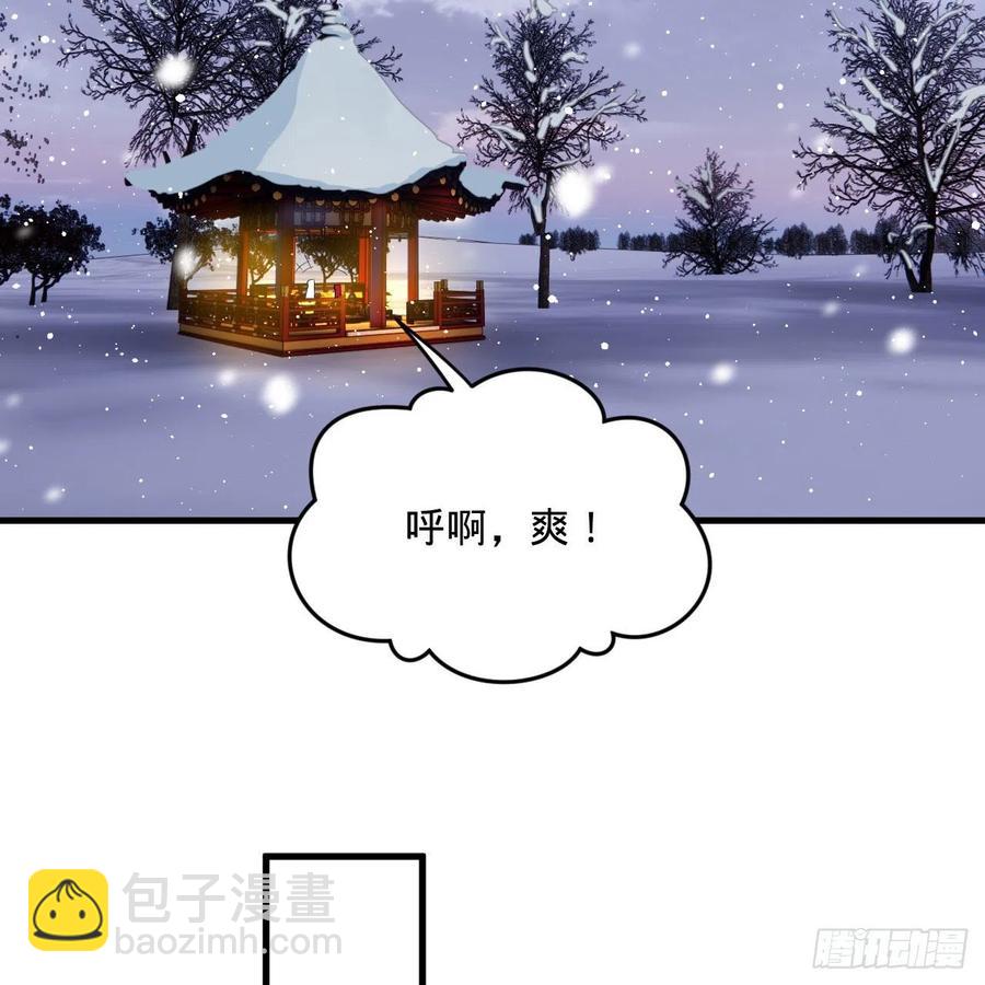 🍔炼气练了三千年 267回 醉酒意朦胧 第28页
