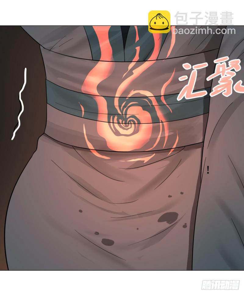 🍔炼气练了三千年 28回 逆天改命的神功 第10页