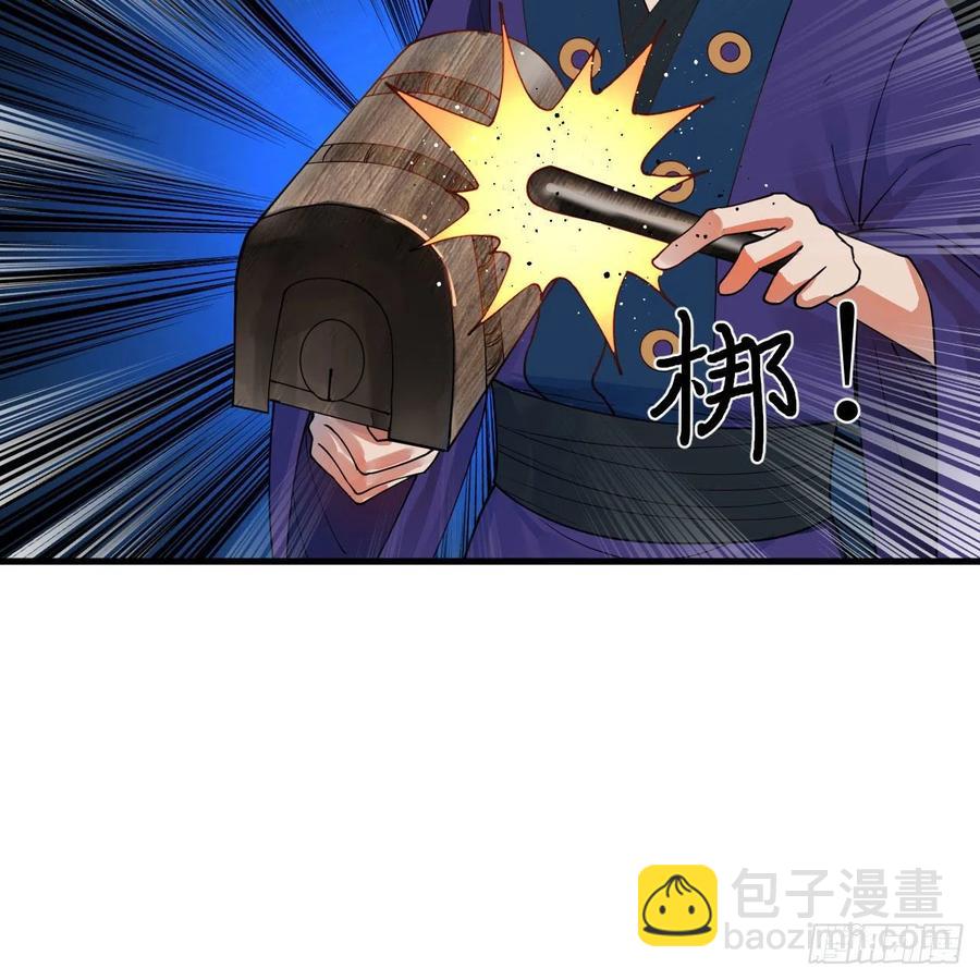🍔炼气练了三千年 269回 唉呀妈呀可算是解脱了 第11页