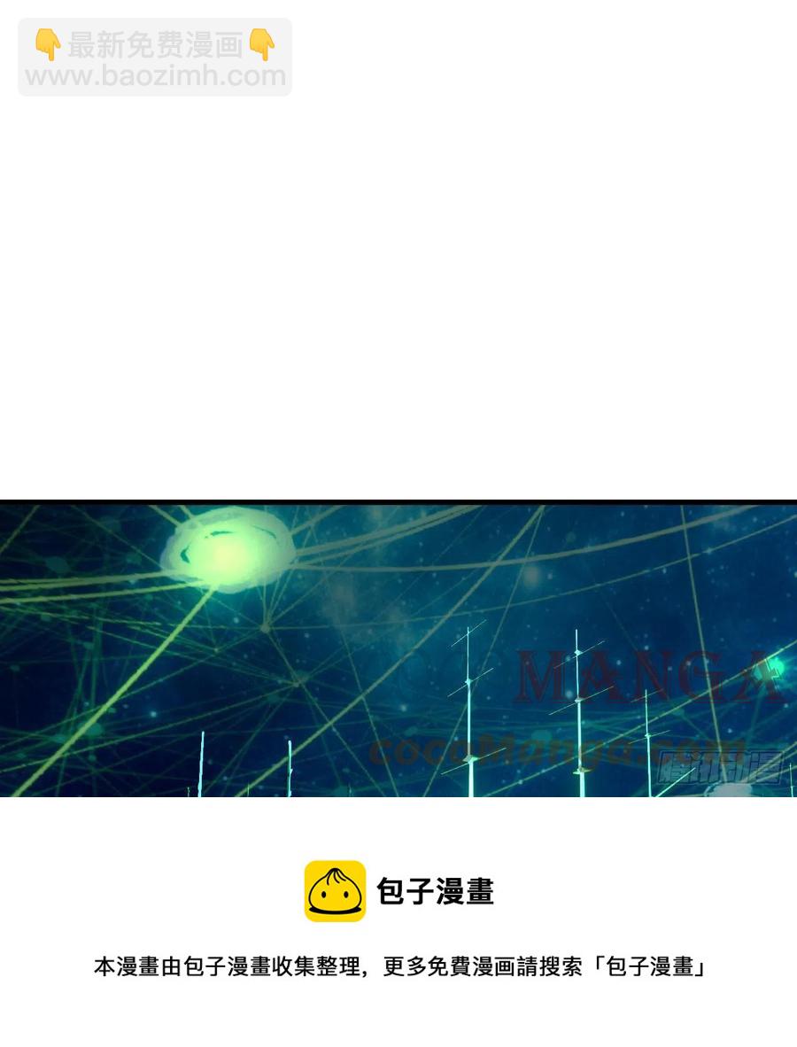 🍔炼气练了三千年 269回 唉呀妈呀可算是解脱了 第25页