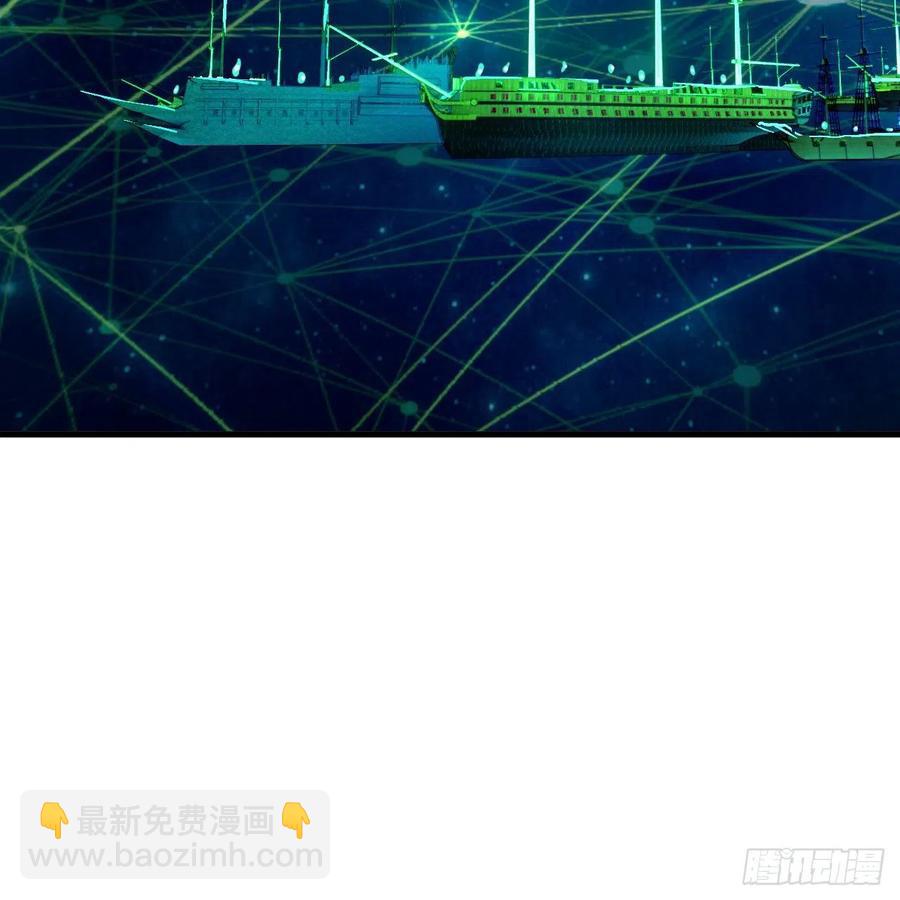 🍔炼气练了三千年 269回 唉呀妈呀可算是解脱了 第26页