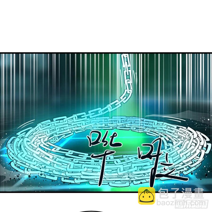 🍔炼气练了三千年 269回 唉呀妈呀可算是解脱了 第27页