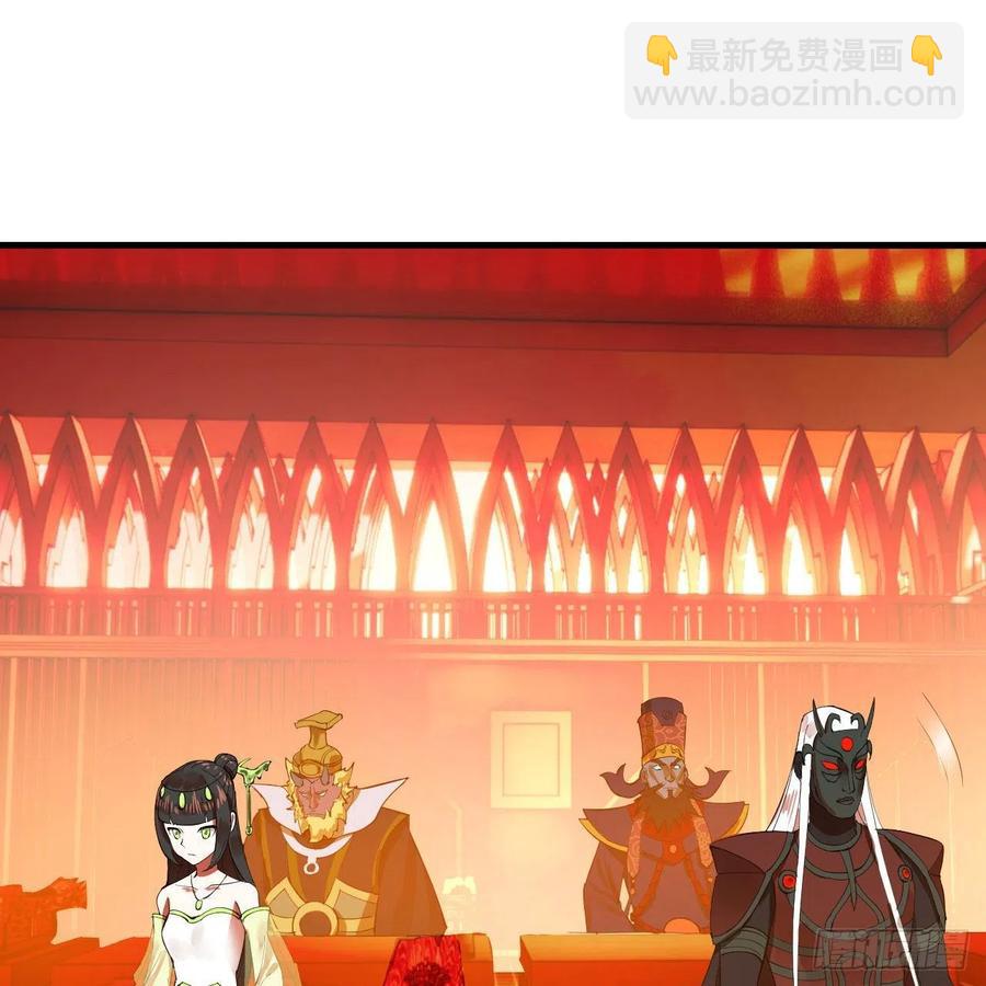 🍔炼气练了三千年 269回 唉呀妈呀可算是解脱了 第48页