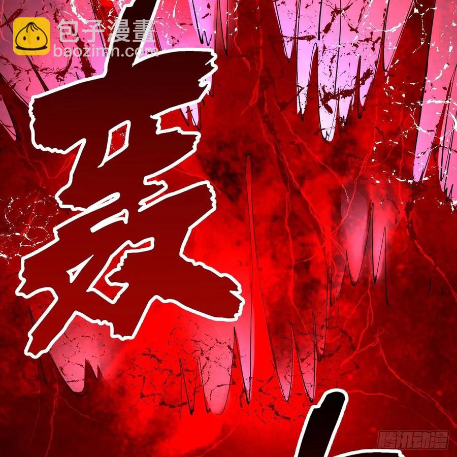 🍔炼气练了三千年 271回 看不到自己的脚！ 第10页