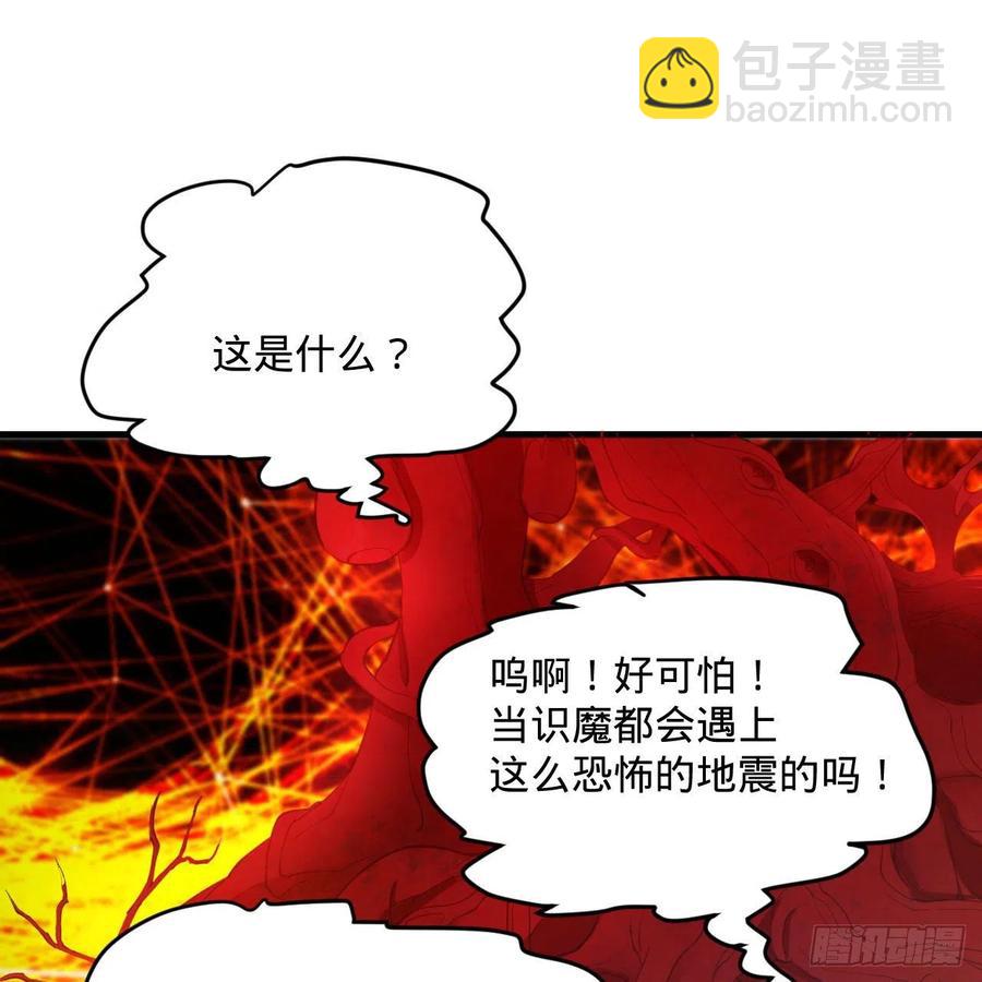 🍔炼气练了三千年 271回 看不到自己的脚！ 第12页