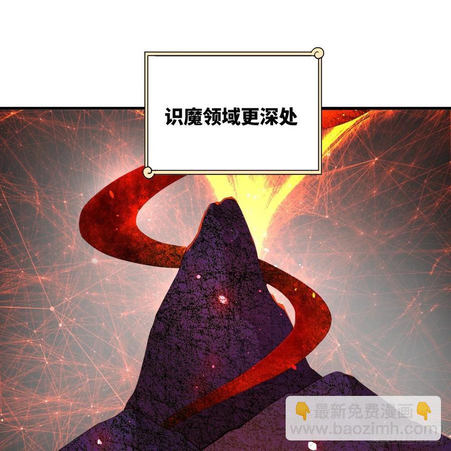🍔炼气练了三千年 271回 看不到自己的脚！ 第14页