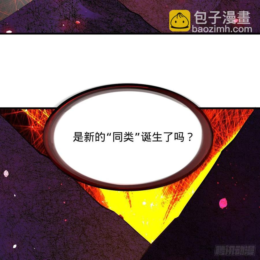 🍔炼气练了三千年 271回 看不到自己的脚！ 第15页