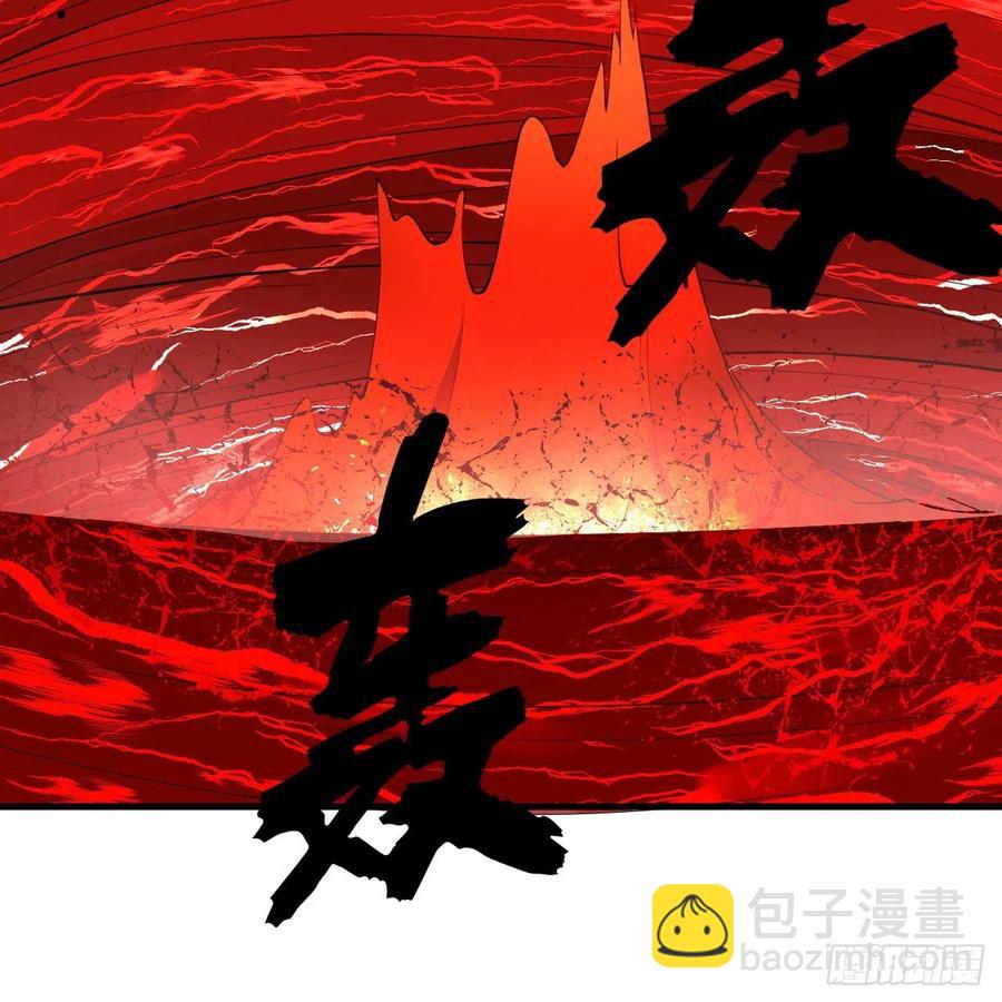 🍔炼气练了三千年 271回 看不到自己的脚！ 第18页