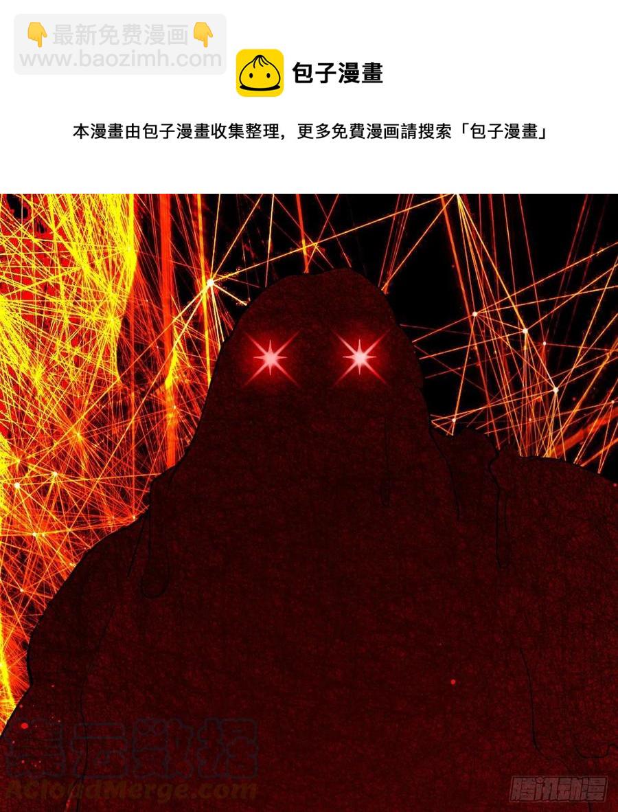 🍔炼气练了三千年 271回 看不到自己的脚！ 第21页
