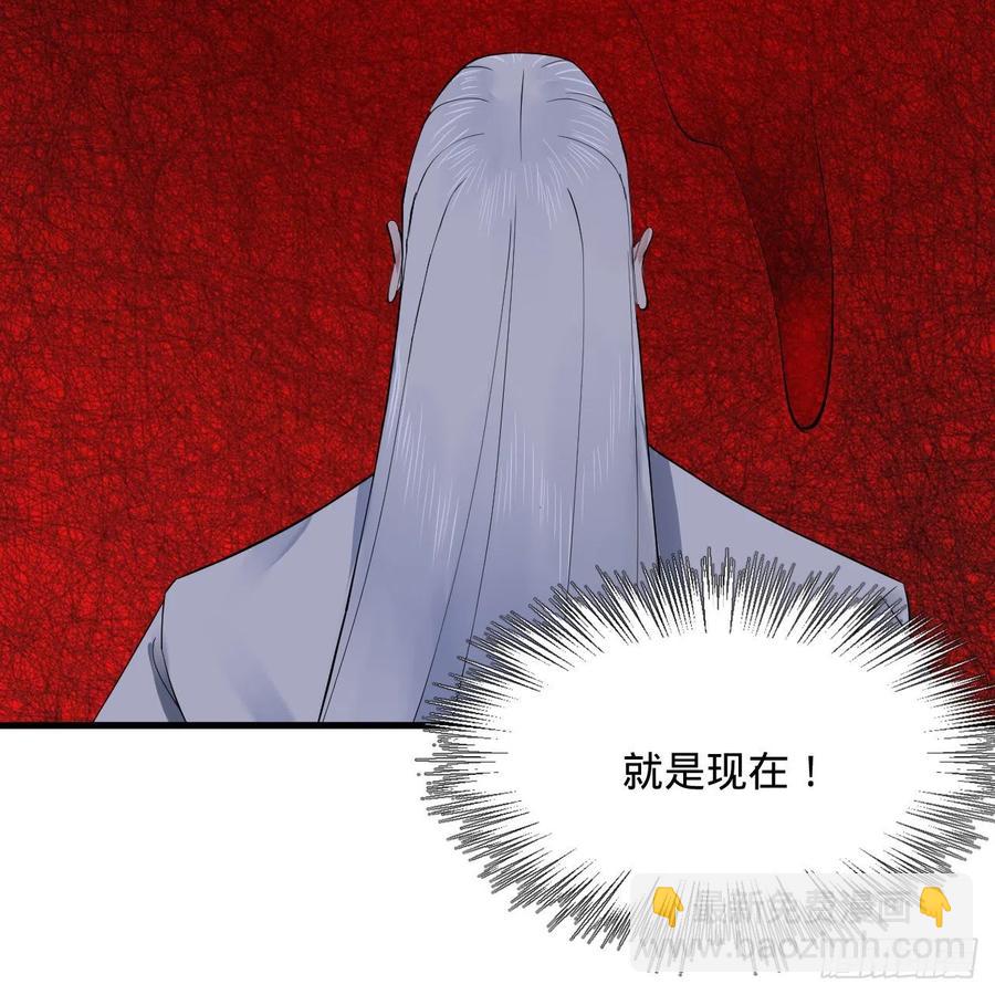 🍔炼气练了三千年 271回 看不到自己的脚！ 第23页