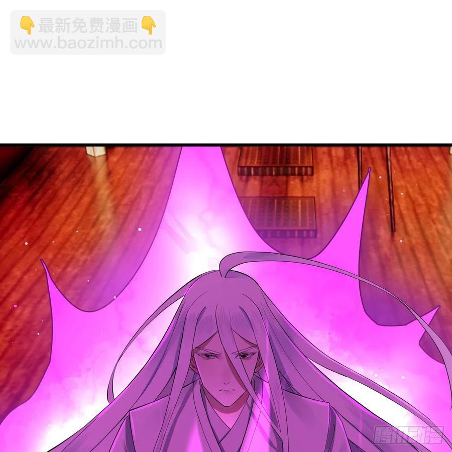 🍔炼气练了三千年 271回 看不到自己的脚！ 第24页