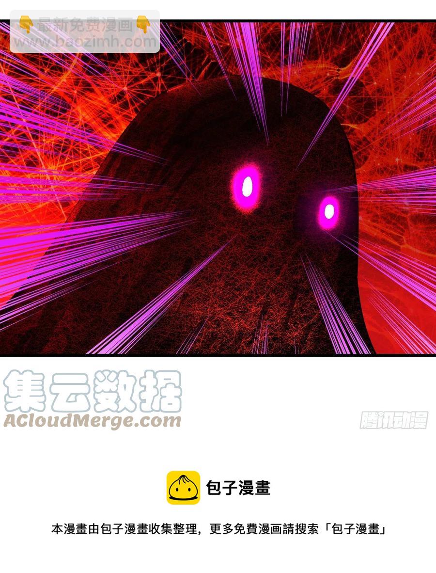 🍔炼气练了三千年 271回 看不到自己的脚！ 第29页