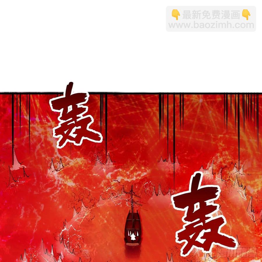 🍔炼气练了三千年 271回 看不到自己的脚！ 第3页