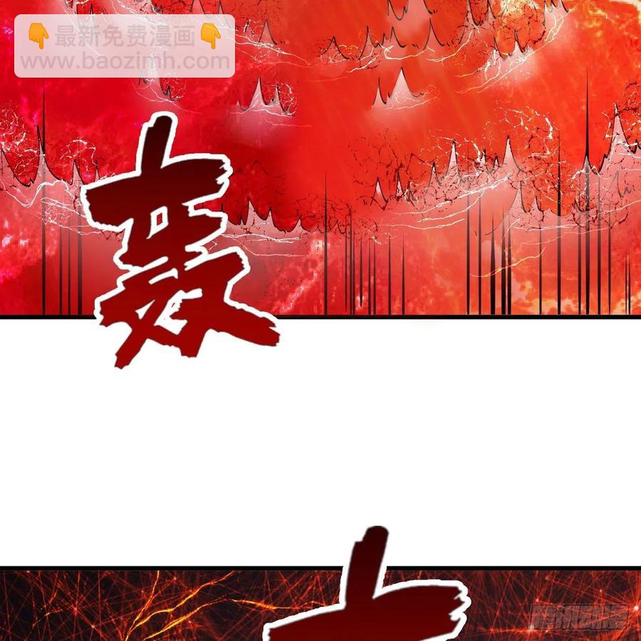 🍔炼气练了三千年 271回 看不到自己的脚！ 第4页