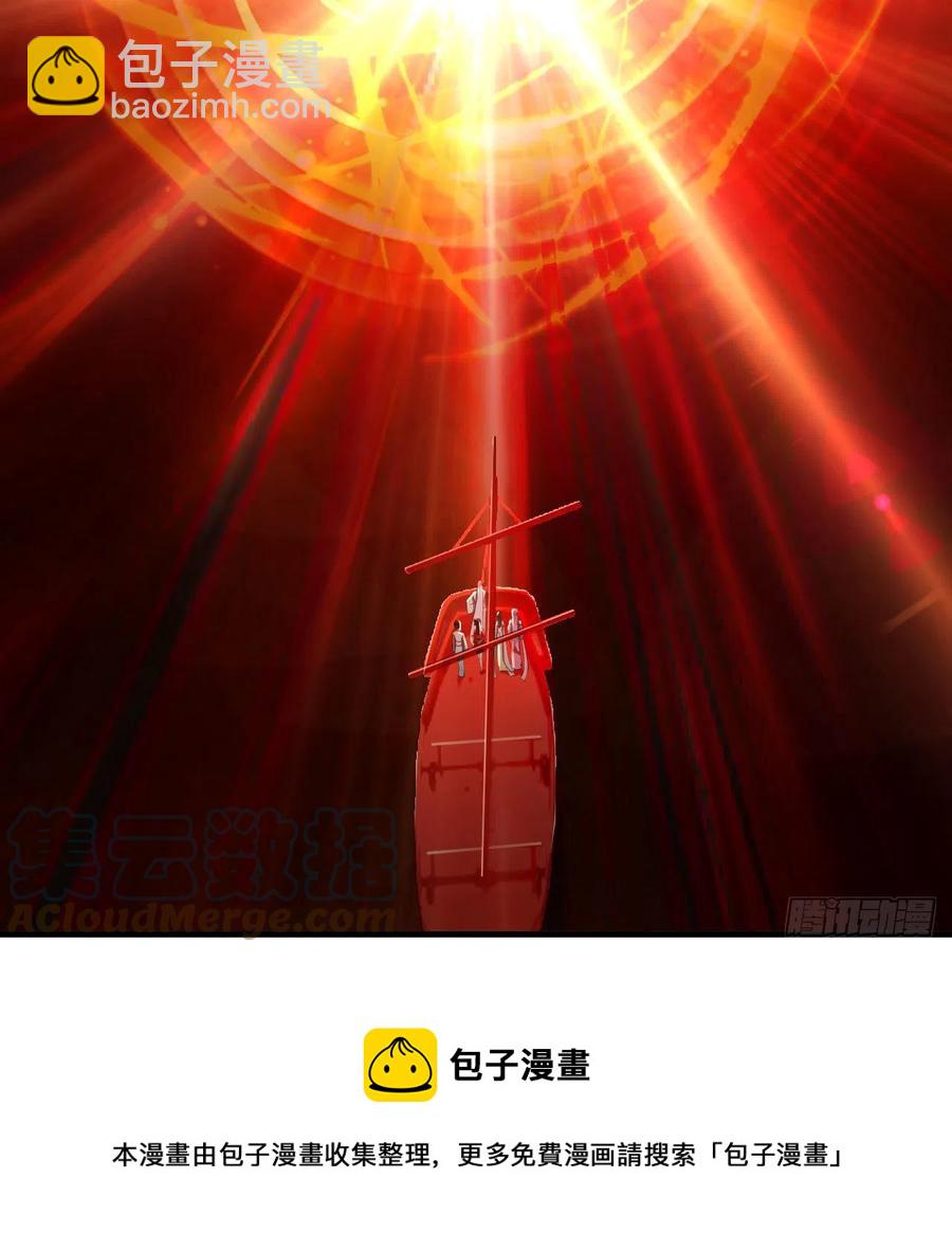 🍔炼气练了三千年 271回 看不到自己的脚！ 第41页