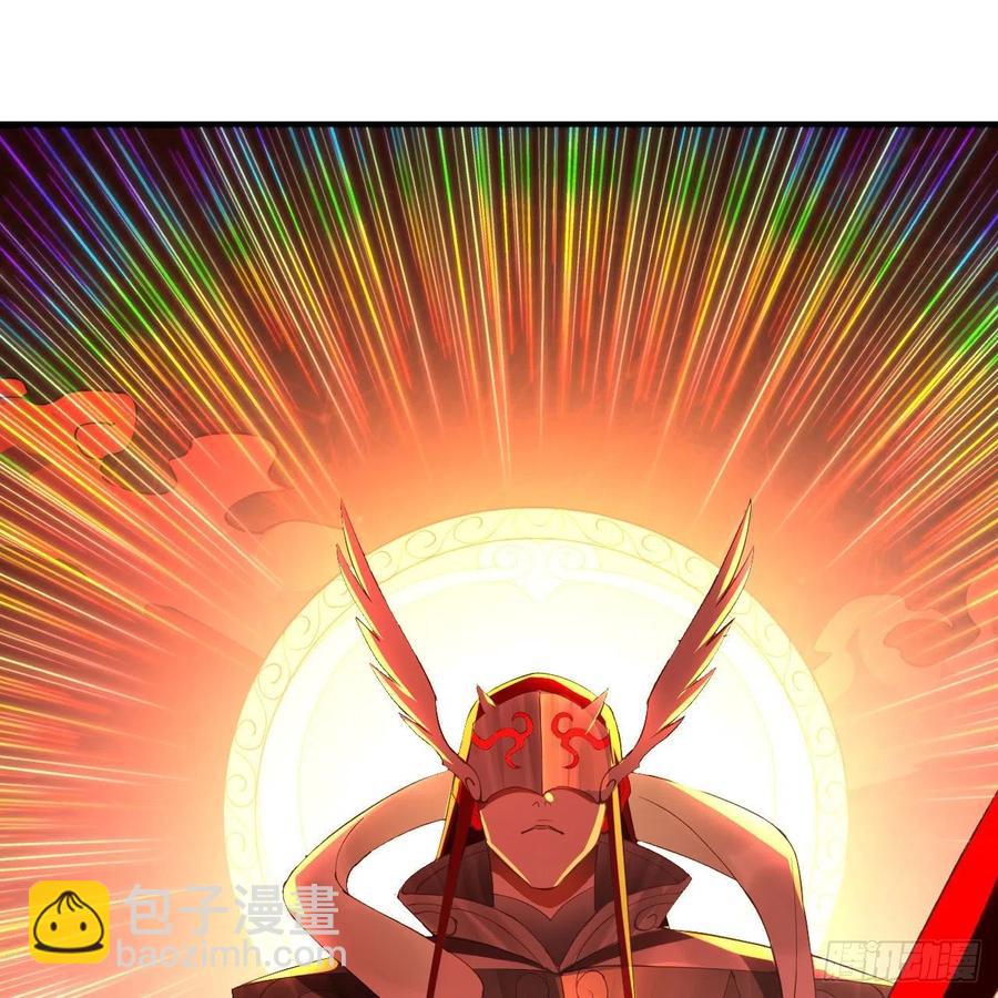 🍔炼气练了三千年 271回 看不到自己的脚！ 第42页
