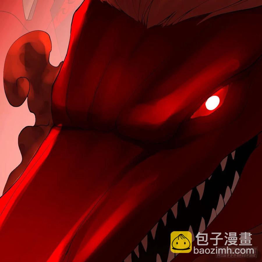 🍔炼气练了三千年 271回 看不到自己的脚！ 第44页