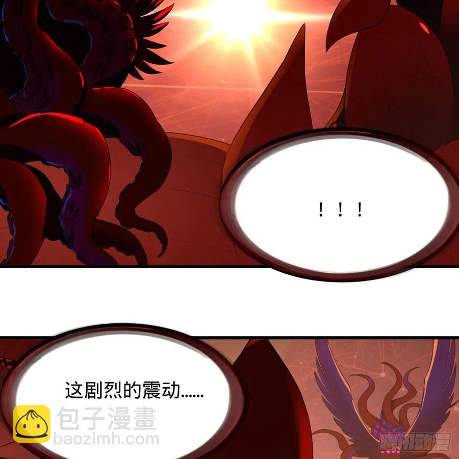 🍔炼气练了三千年 271回 看不到自己的脚！ 第46页