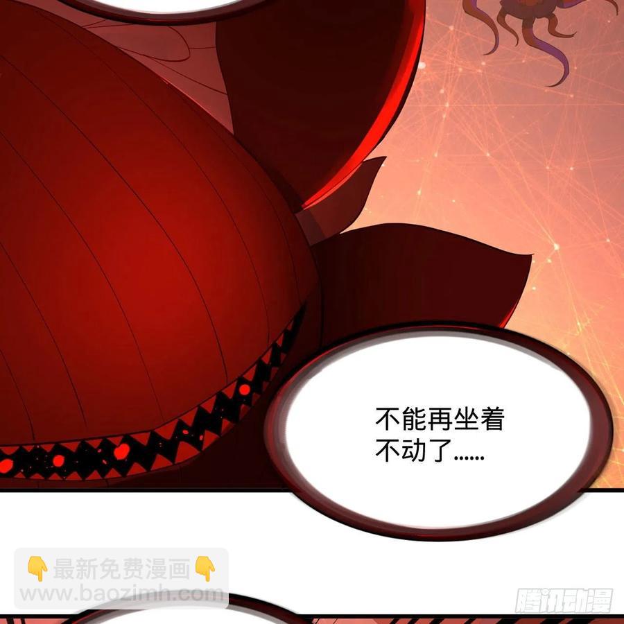 🍔炼气练了三千年 271回 看不到自己的脚！ 第47页