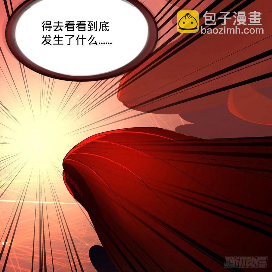 🍔炼气练了三千年 271回 看不到自己的脚！ 第48页