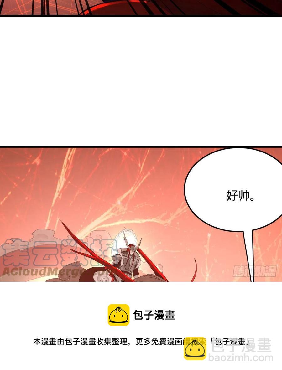 🍔炼气练了三千年 271回 看不到自己的脚！ 第49页