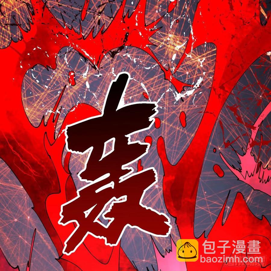 🍔炼气练了三千年 271回 看不到自己的脚！ 第8页