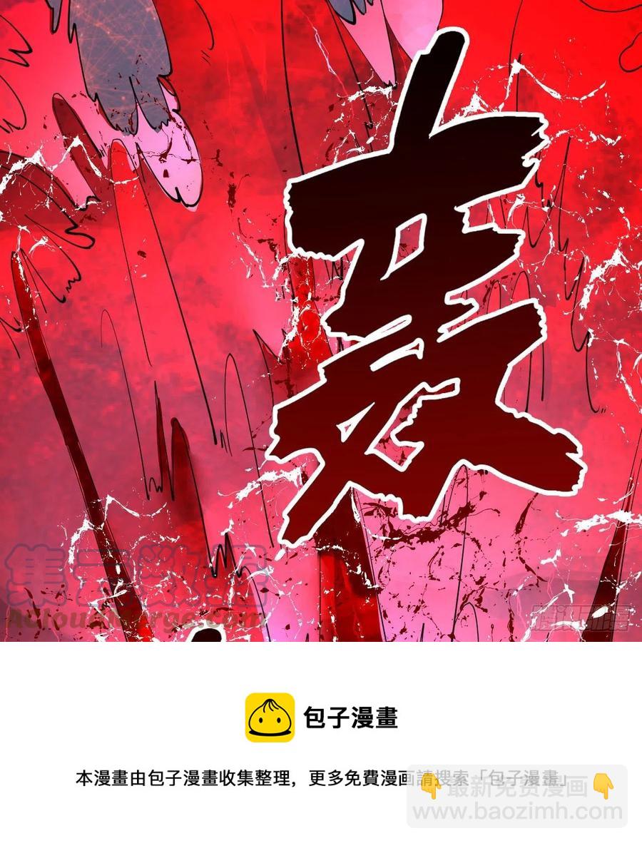 🍔炼气练了三千年 271回 看不到自己的脚！ 第9页
