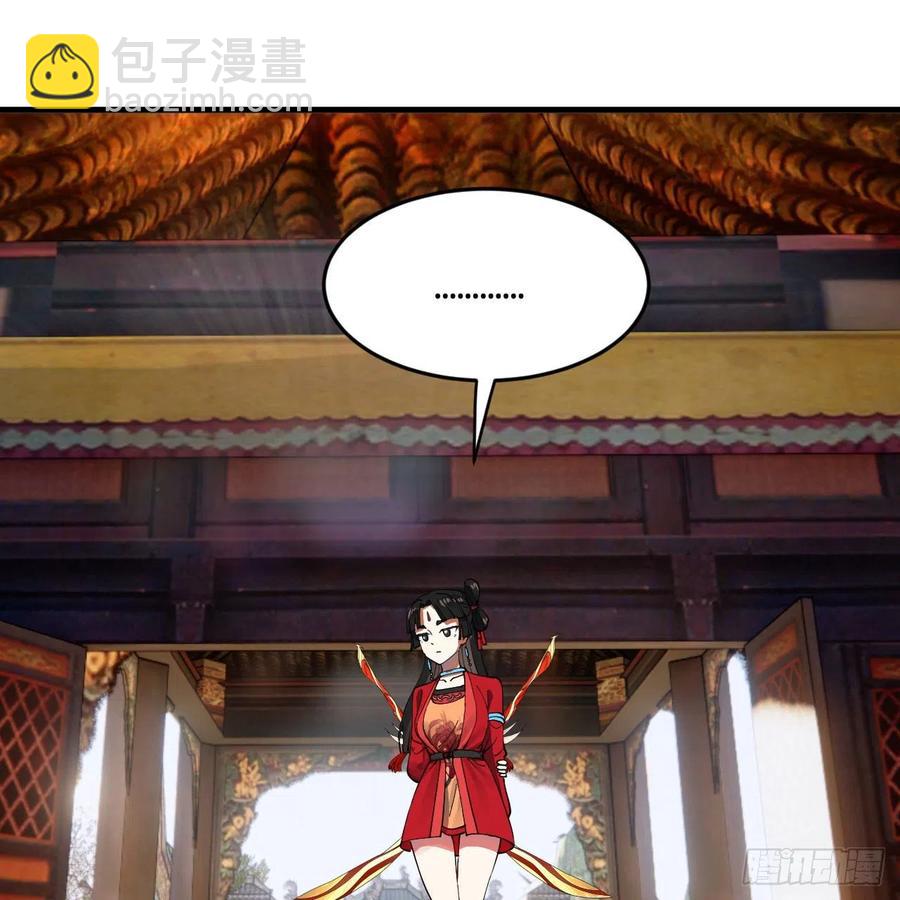 🍔炼气练了三千年 273回 我拜我自己 第32页