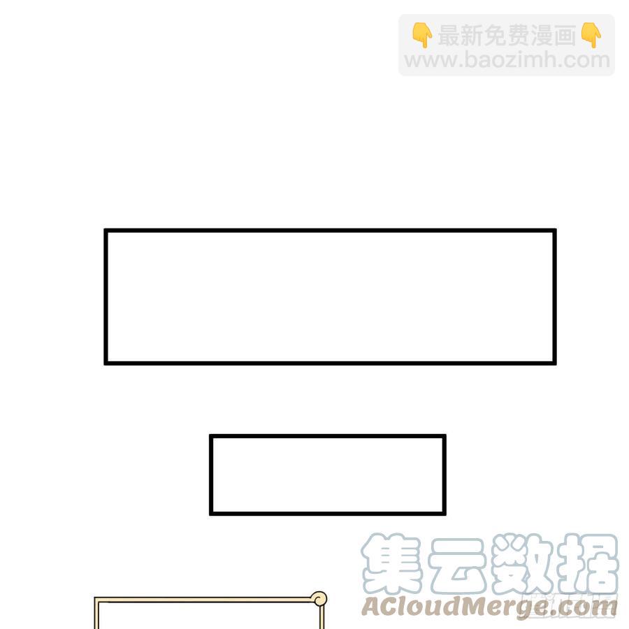 🍔炼气练了三千年 273回 我拜我自己 第40页