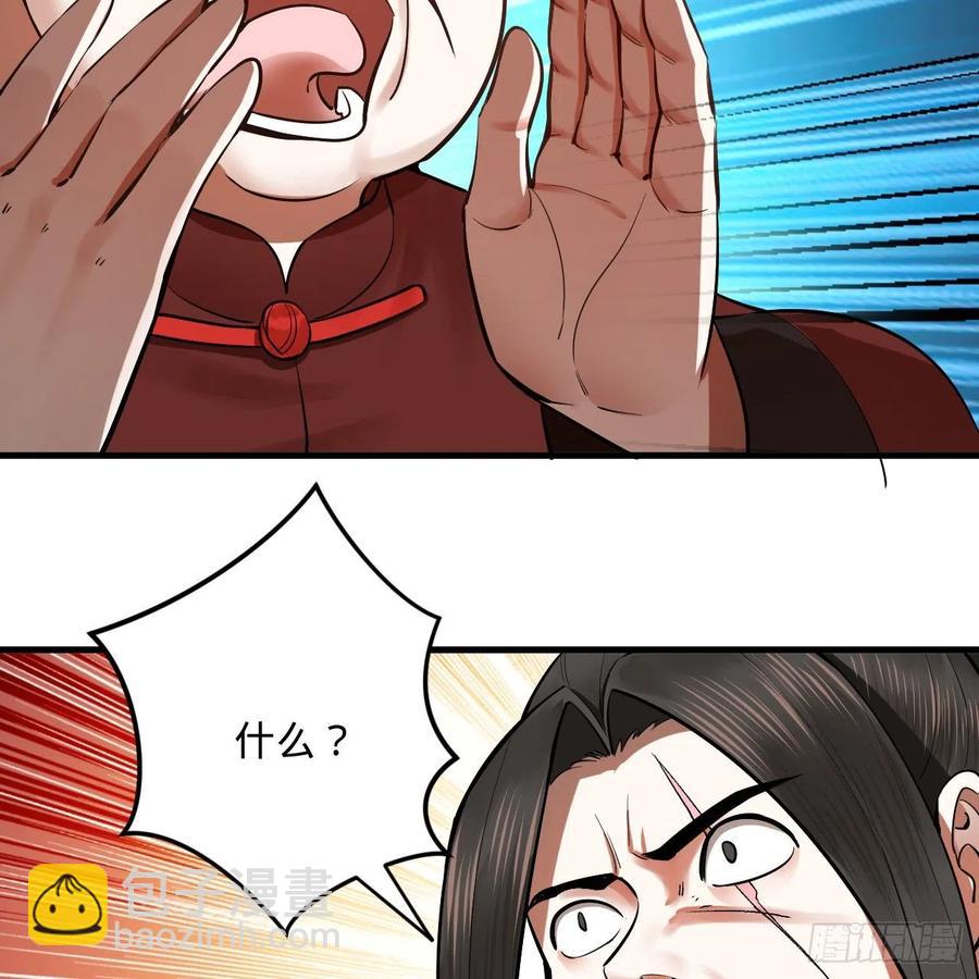 🍔炼气练了三千年 275回 你夫人被人打了！ 第36页