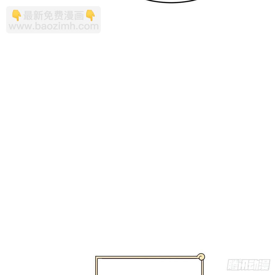 🍔炼气练了三千年 277回 解千柔的苦恼 第35页