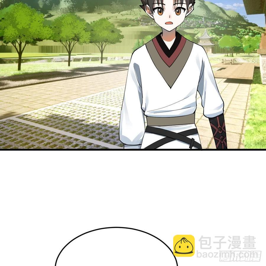 🍔炼气练了三千年 277回 解千柔的苦恼 第39页