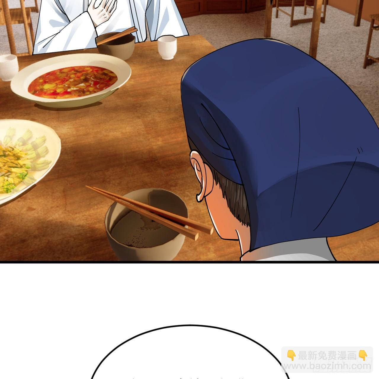 🍔炼气练了三千年 279回 上丽剑神 第12页