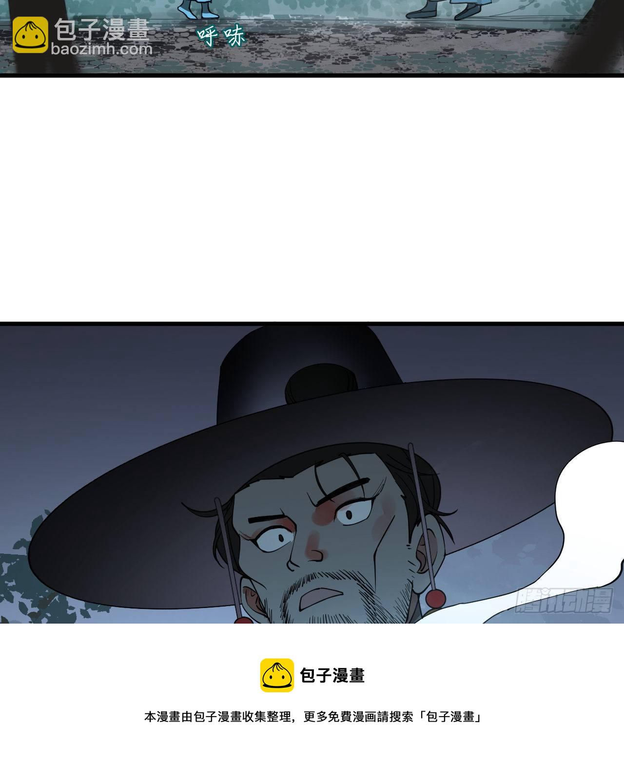 🍔炼气练了三千年 279回 上丽剑神 第25页