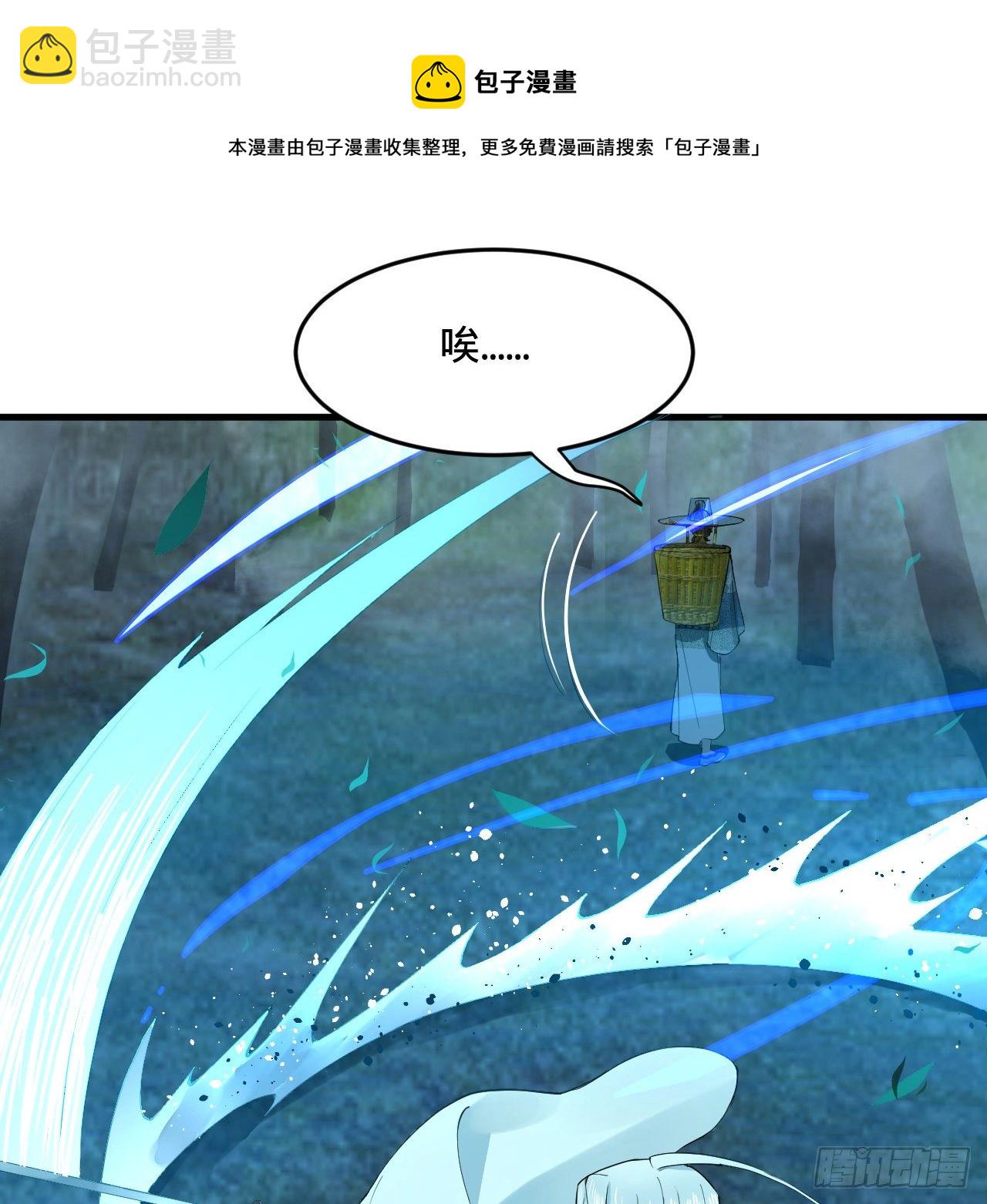 🍔炼气练了三千年 279回 上丽剑神 第37页
