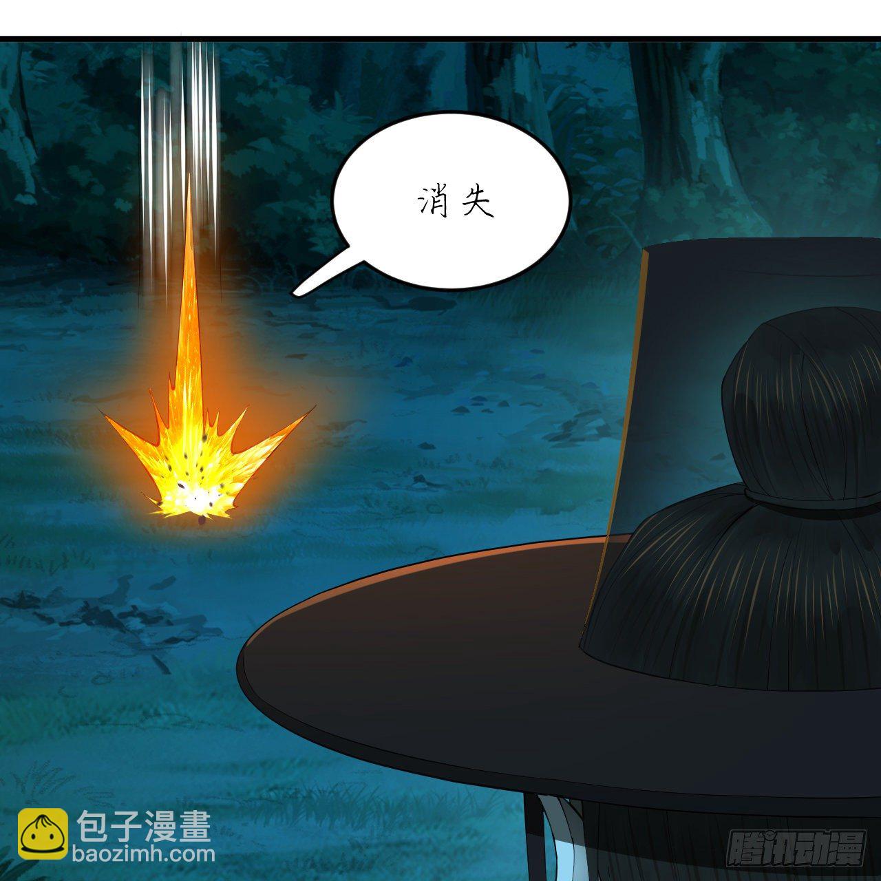 🍔炼气练了三千年 279回 上丽剑神 第48页