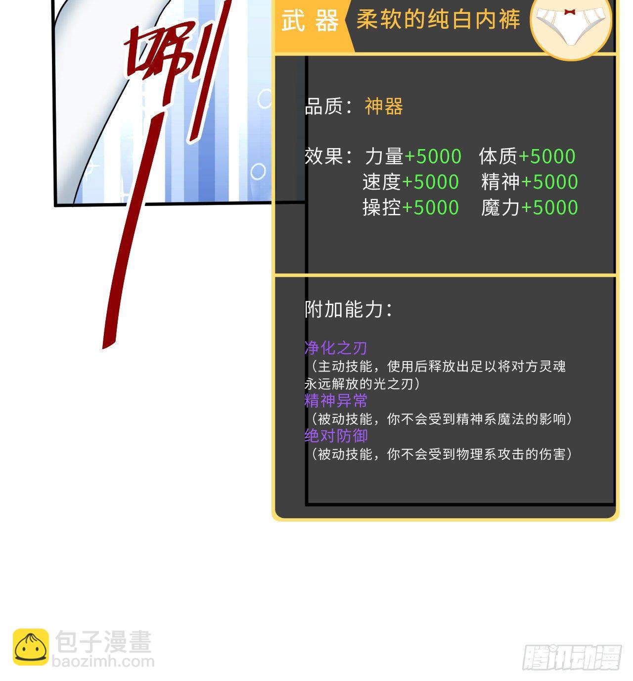 🍔炼气练了三千年 炼气与爱丽丝梦幻联动 第12页