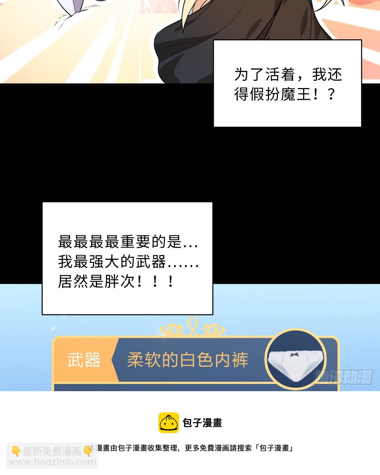 🍔炼气练了三千年 炼气与爱丽丝梦幻联动 第25页