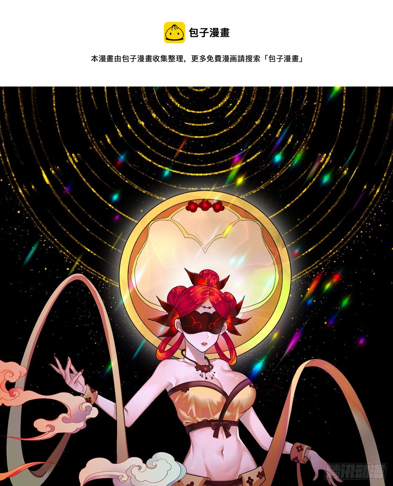 🍔炼气练了三千年 282回 王道征途始天帝 第1页